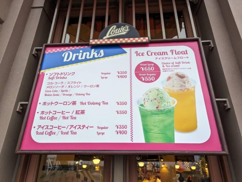 USJ内のサーティーワンアイスクリーム店のメニュー表